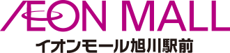 イオンモール旭川駅前